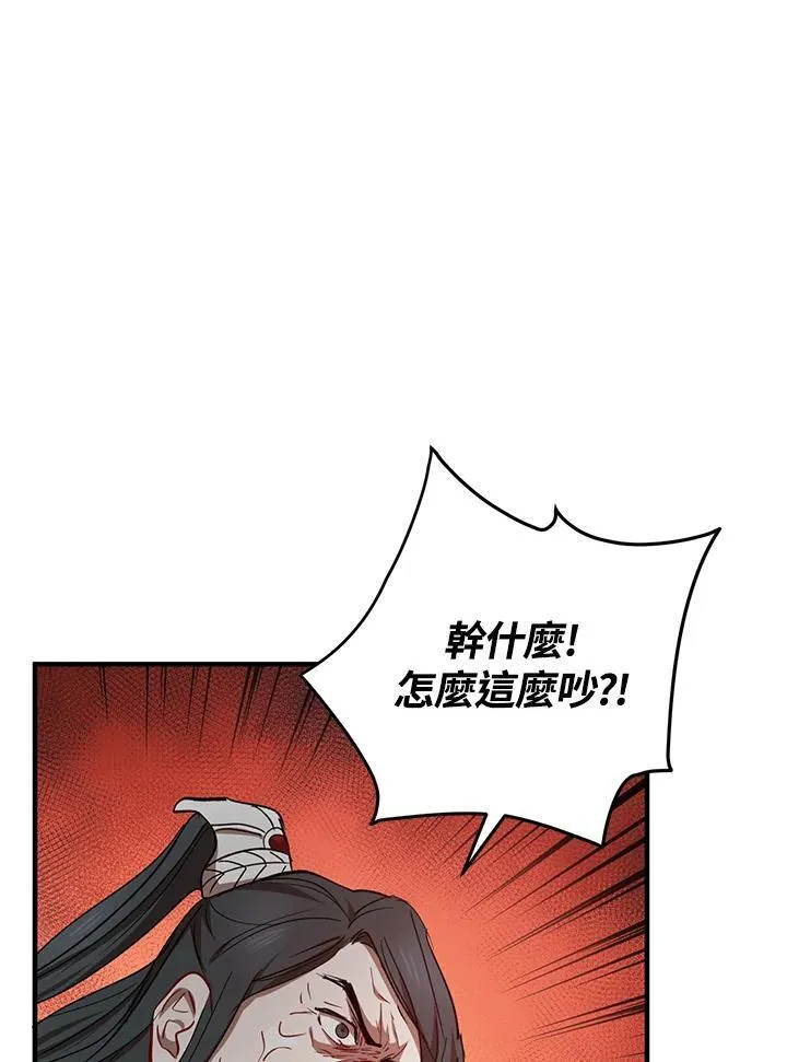 第38话7