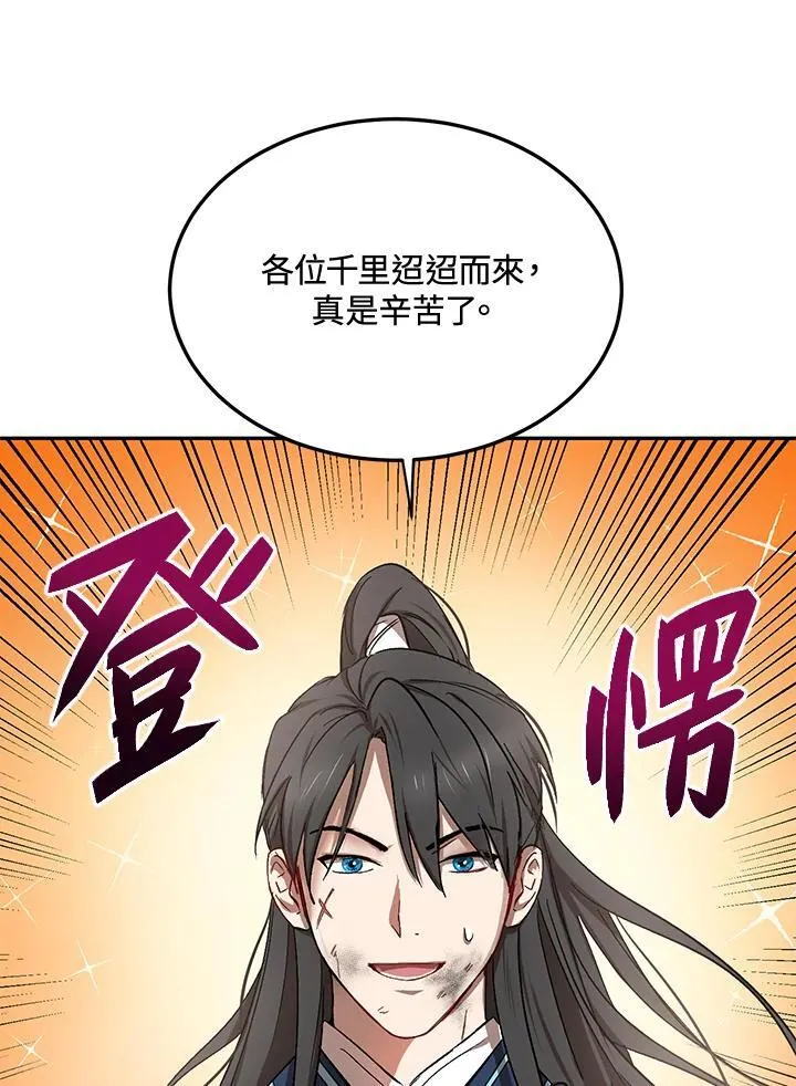 第11话113