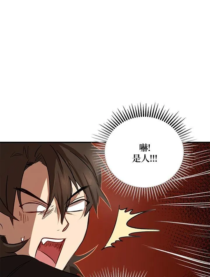 第3话130