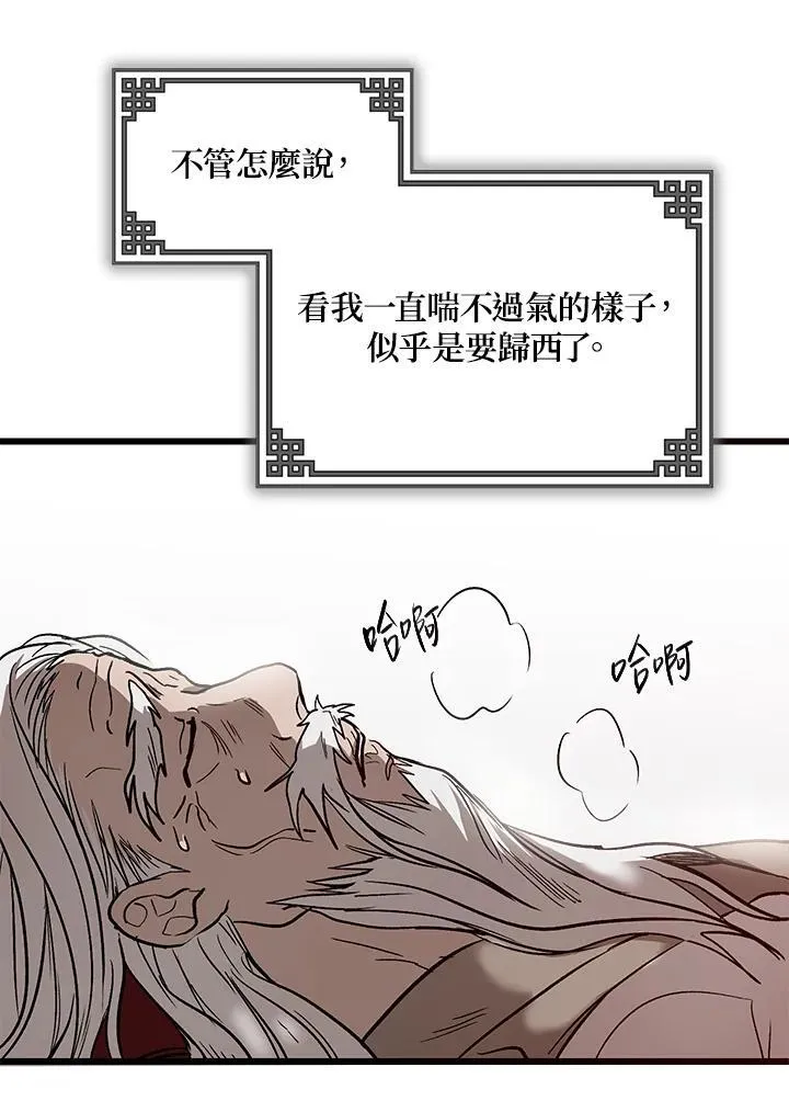 第1话26