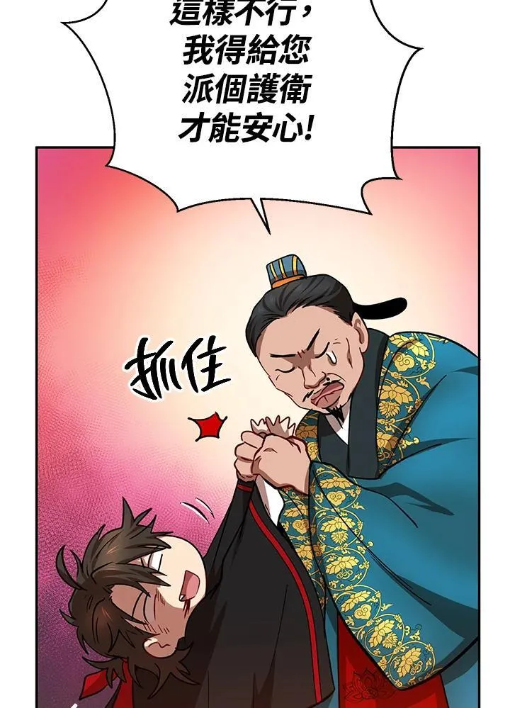 第24话27