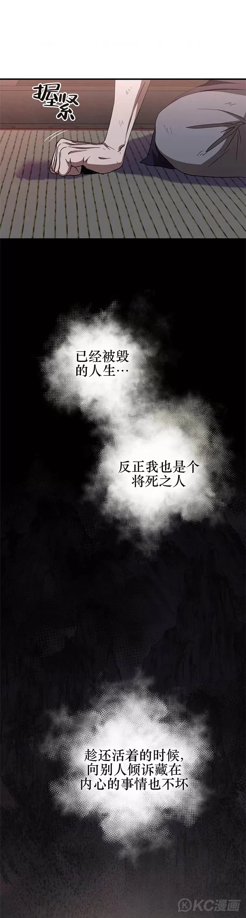 第82话15