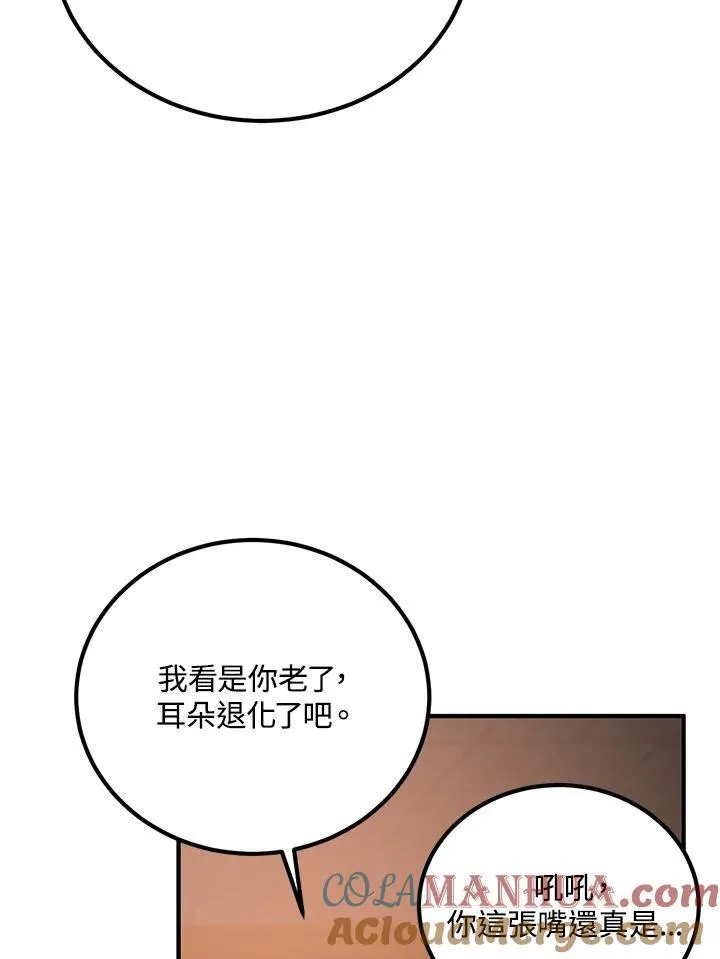 第28话20