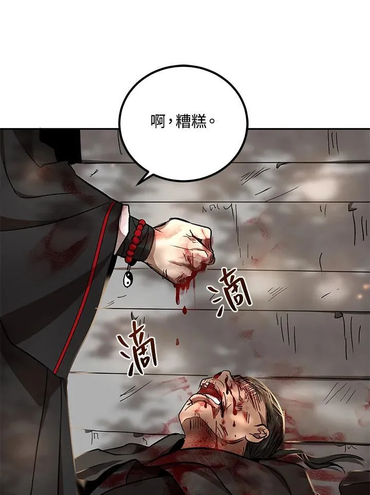 第17话62