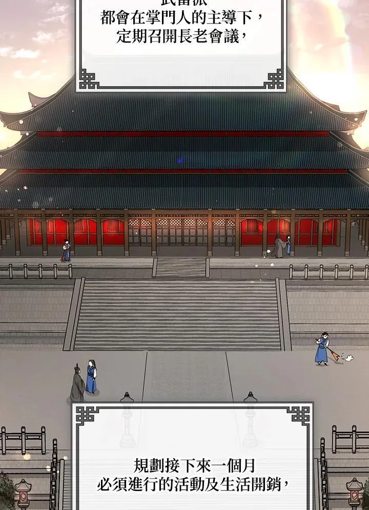第14话34