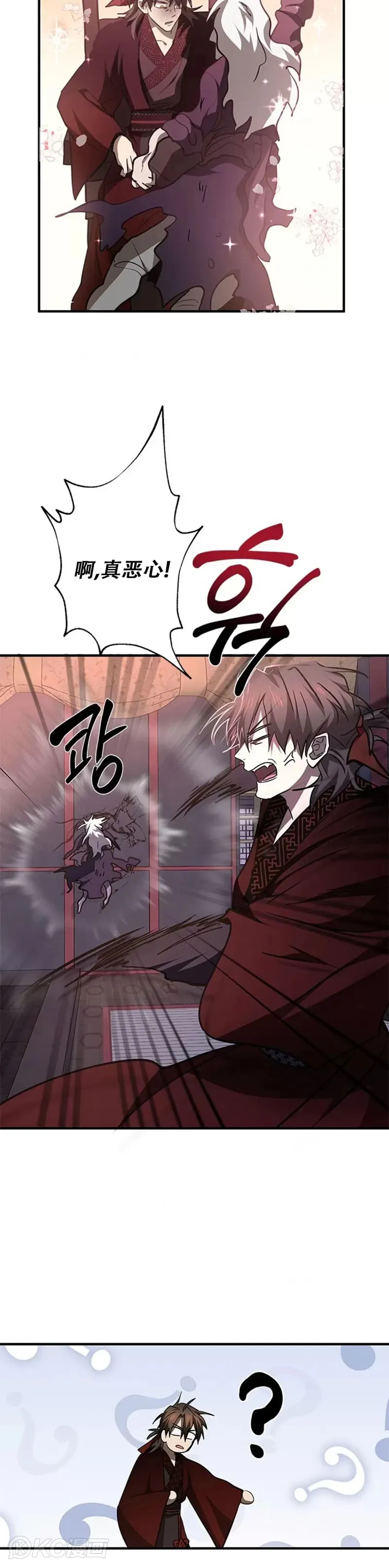 第81话28