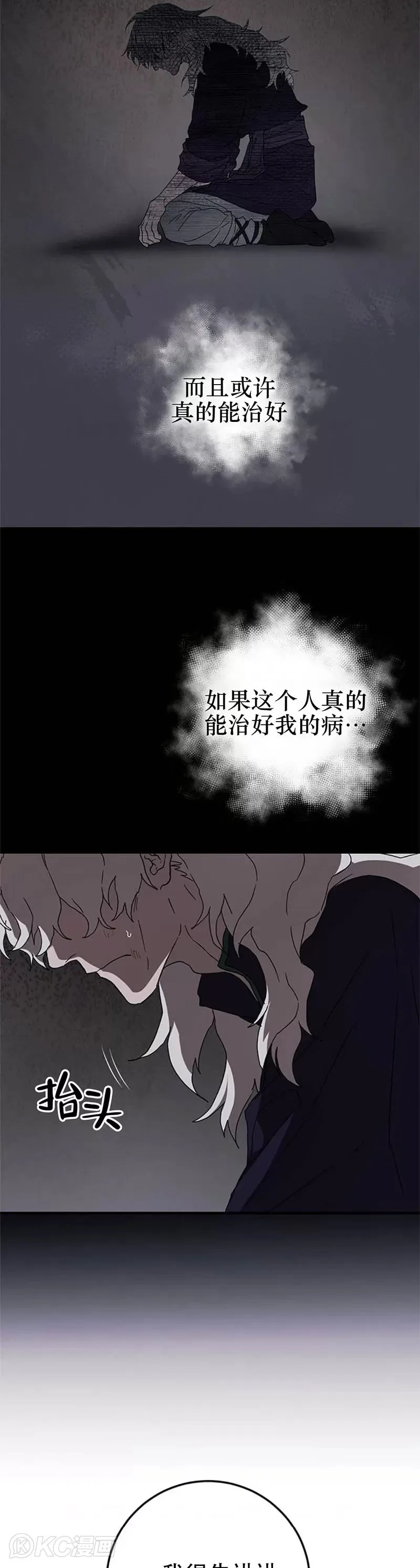 第82话16