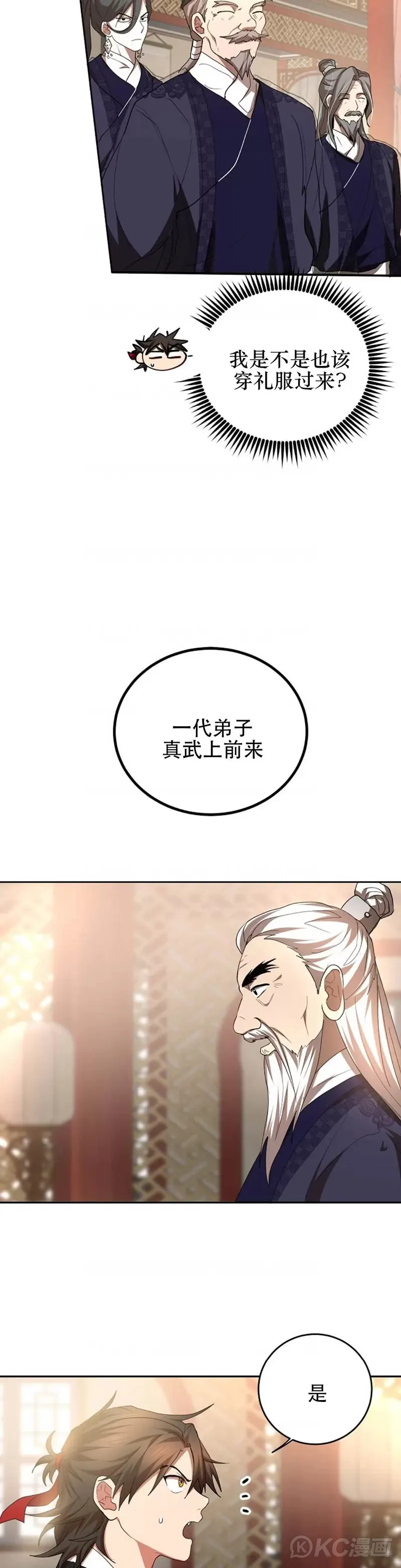 第60话13