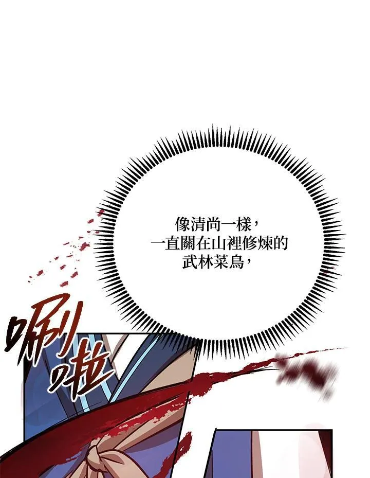 第16话126