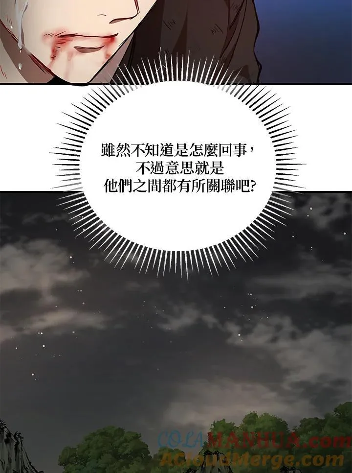 第30话20