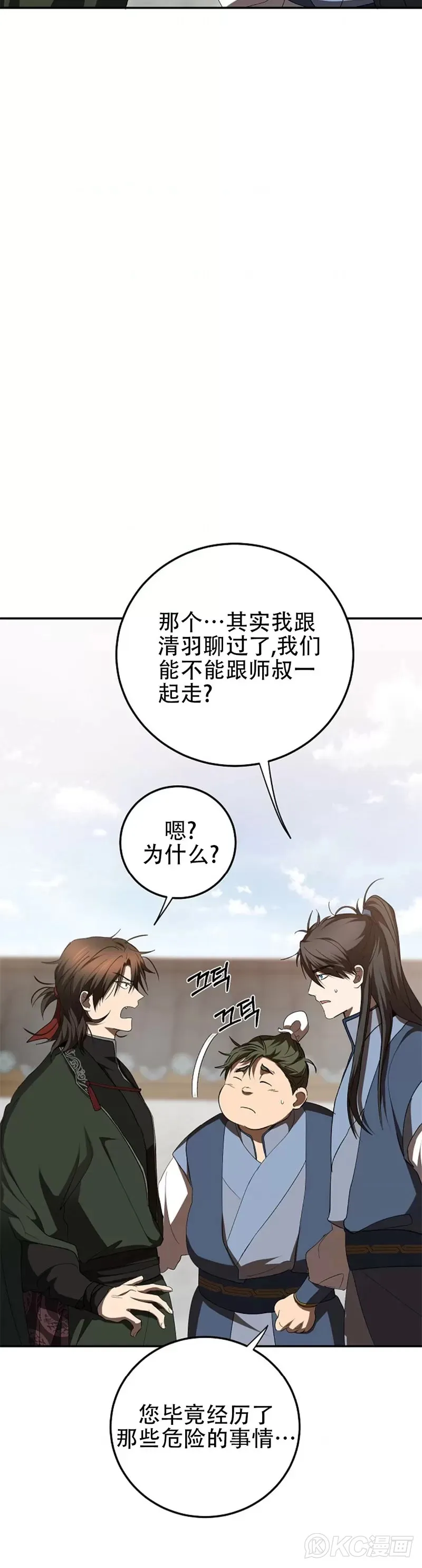 第118话 第三季完结24