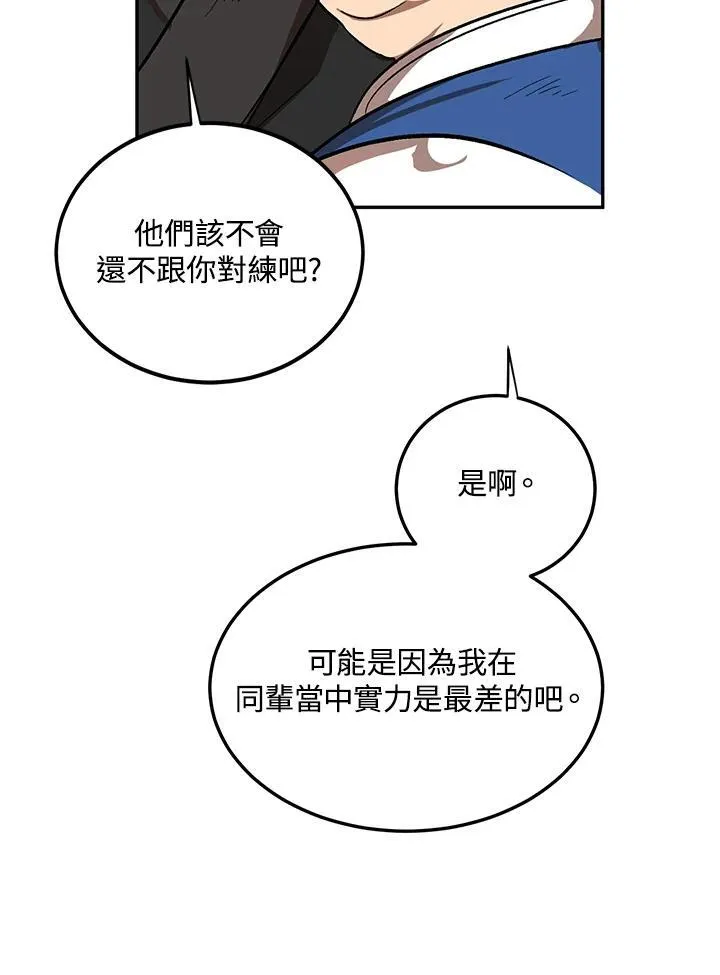 第4话22