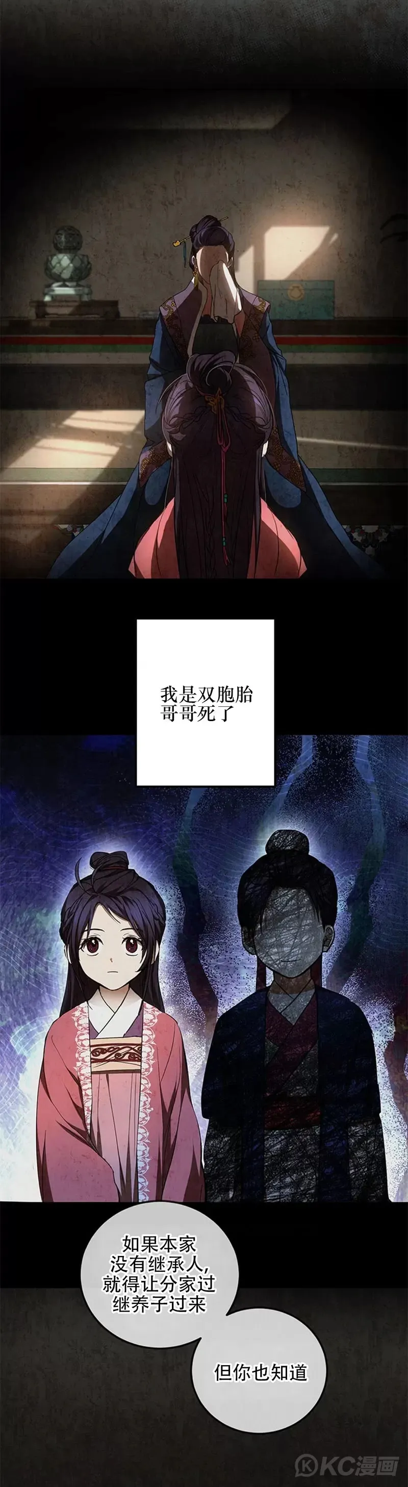 第68话12