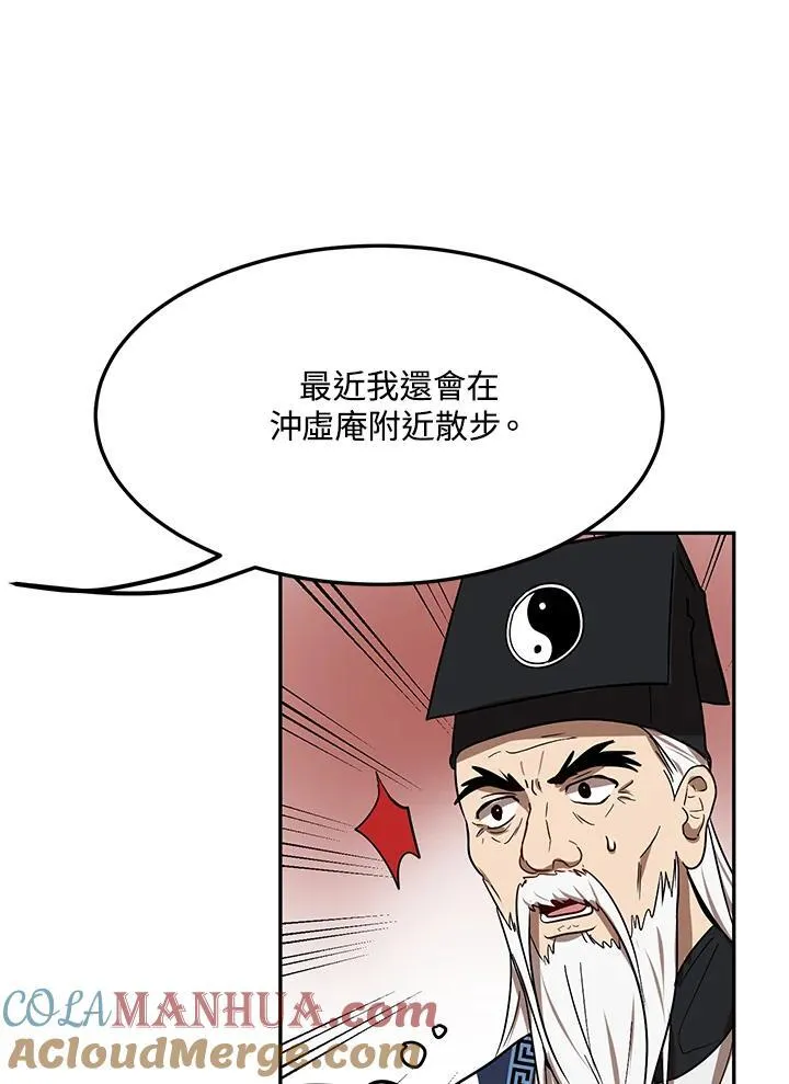 第7话64