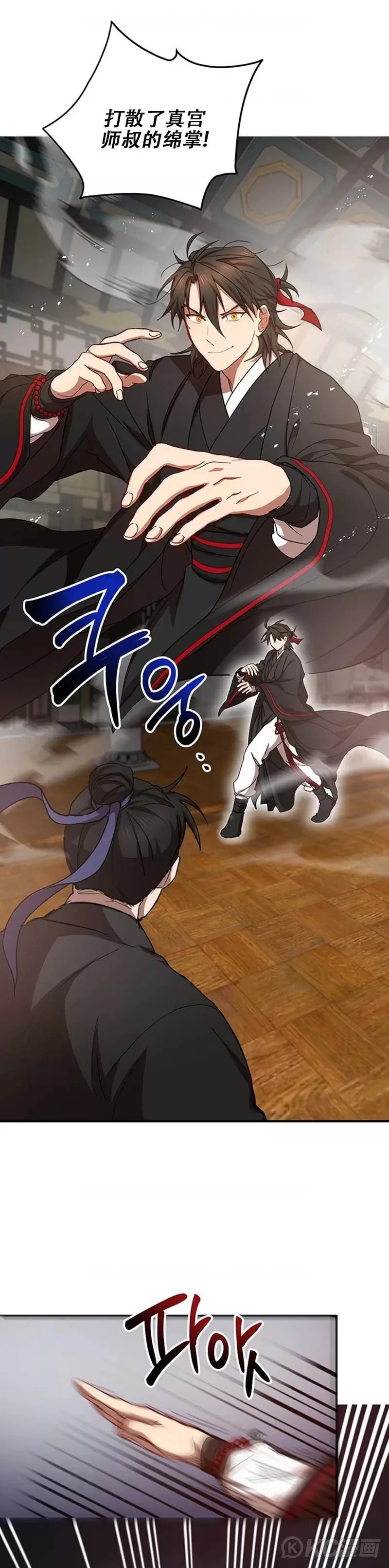 第45话20