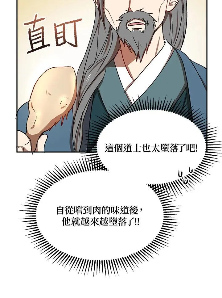 第6话105
