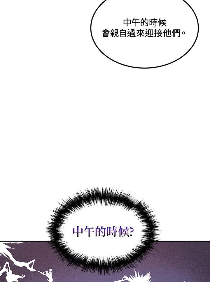 第11话94