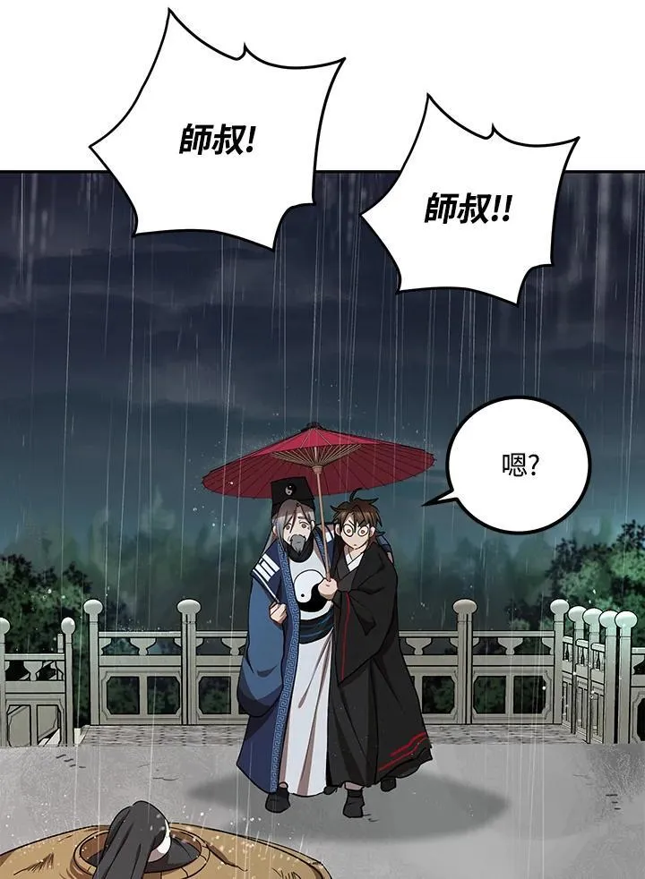 第15话93