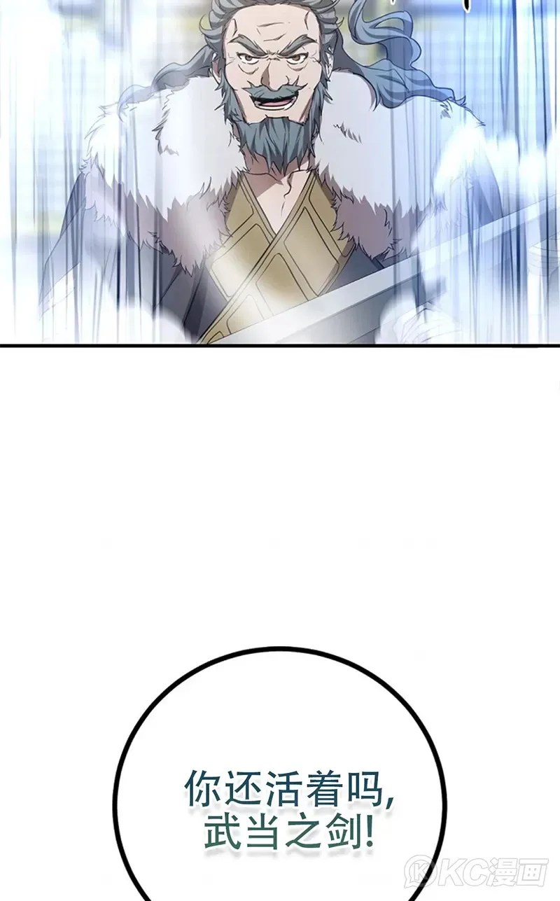 第75话43