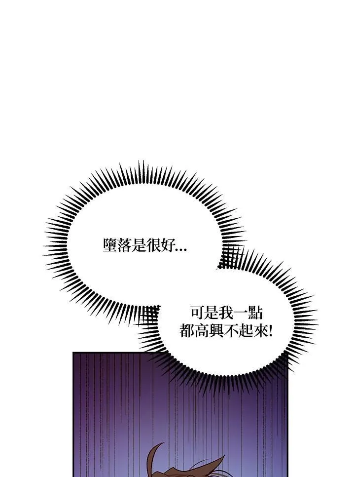 第11话14