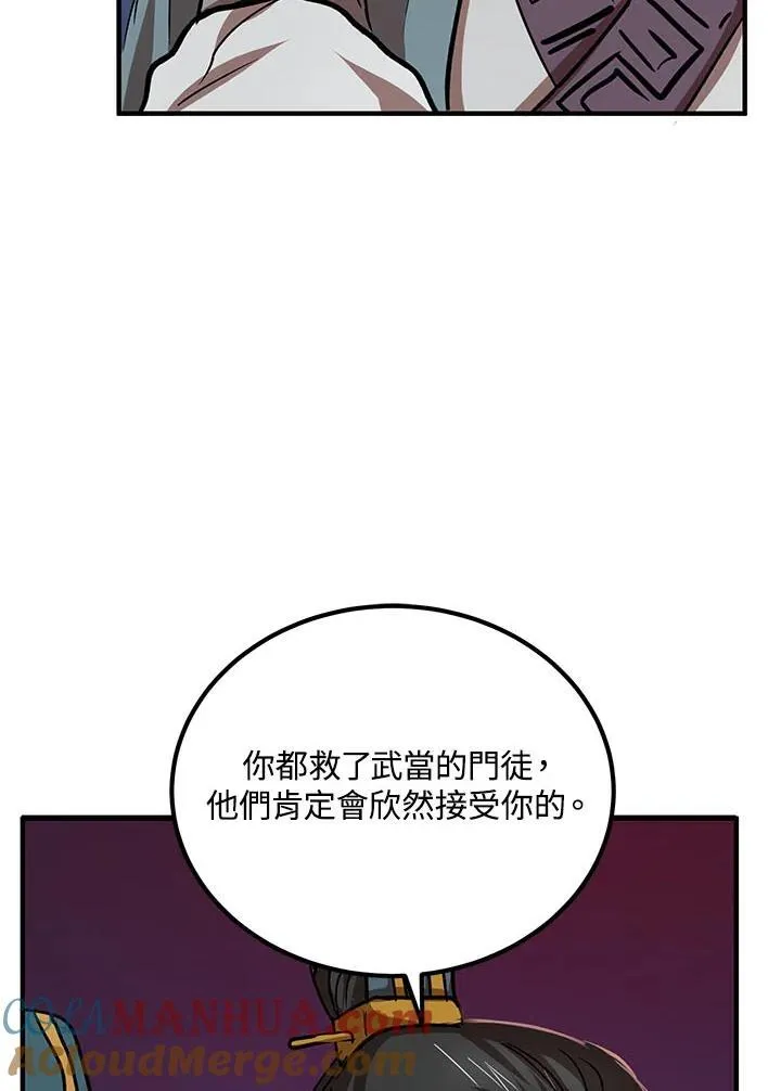第32话56