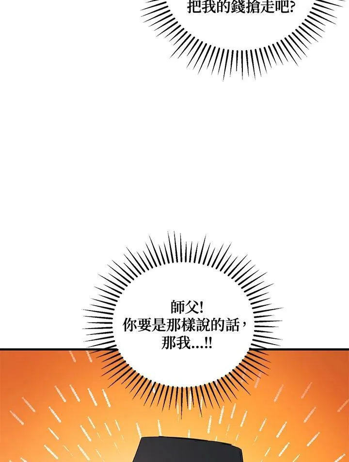 第38话106