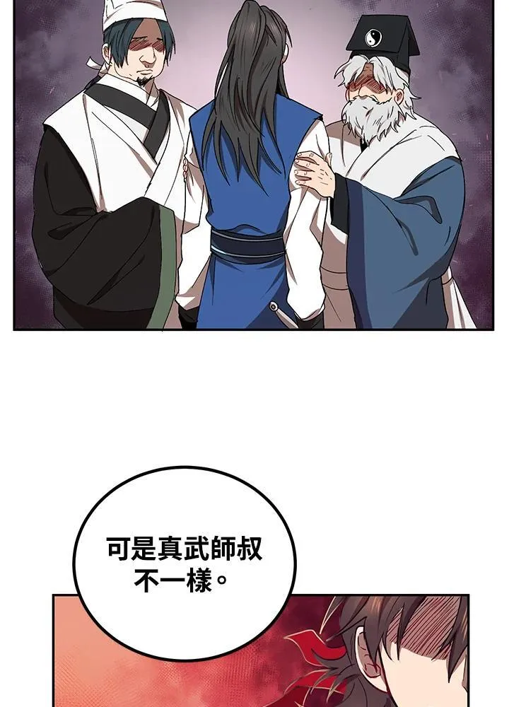 第18话27