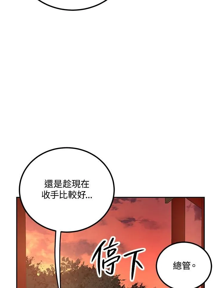 第24话53