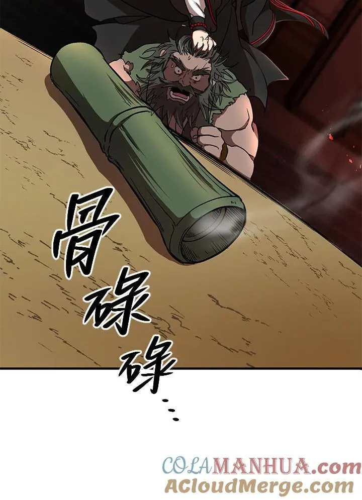 第33话72
