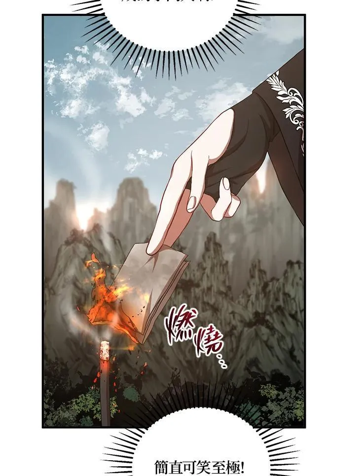 第40话131