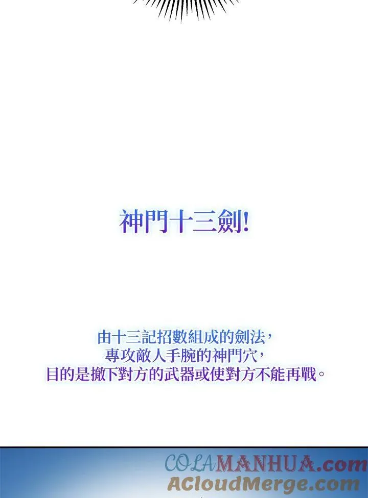 第5话52