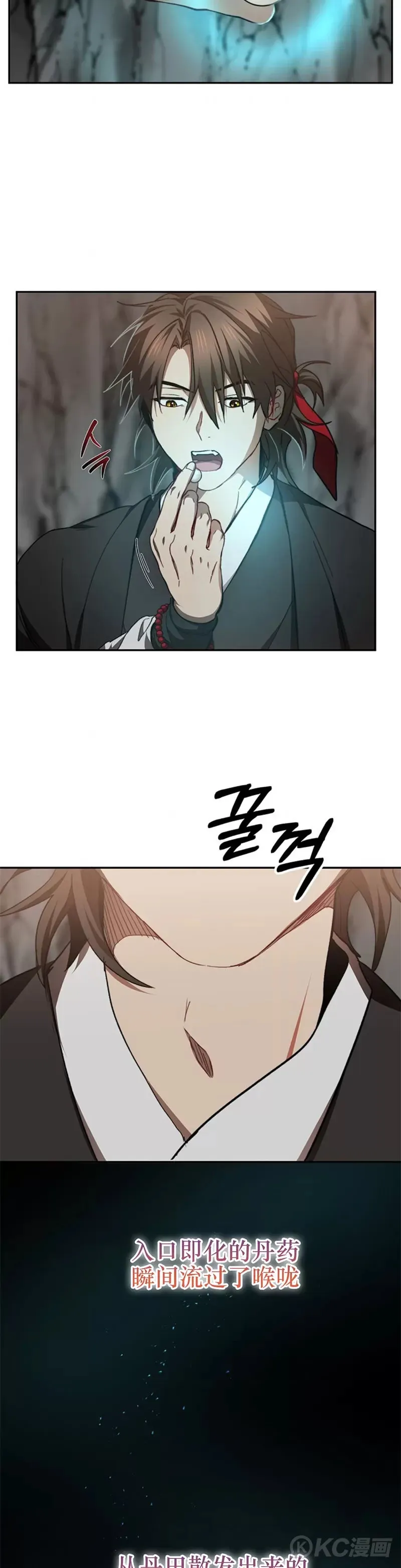 第61话6