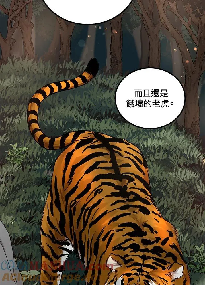 第19话12