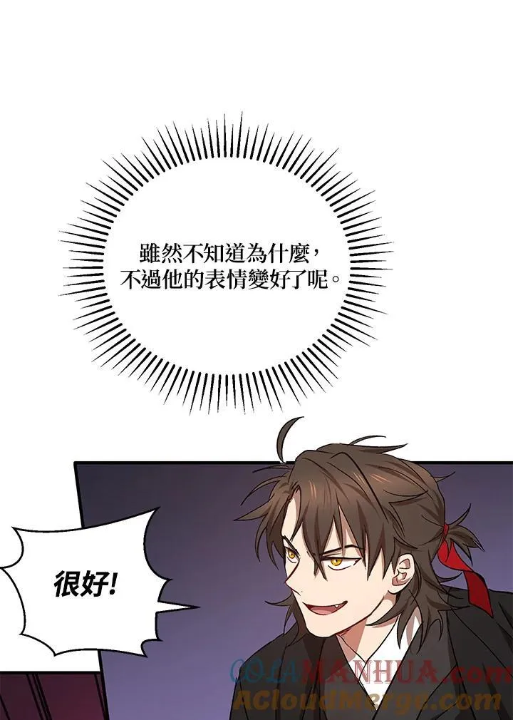 第27话40