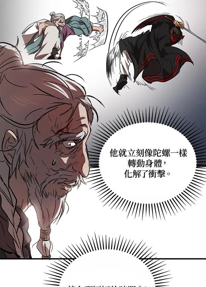 第29话101
