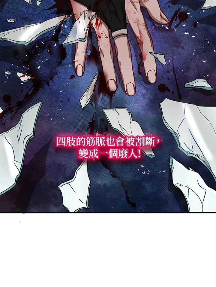第37话15