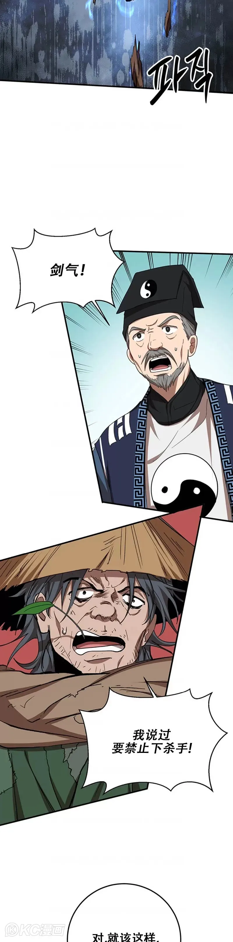 第55话12