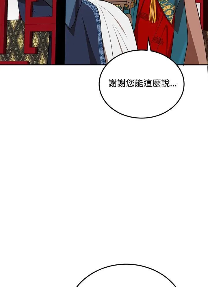 第12话58