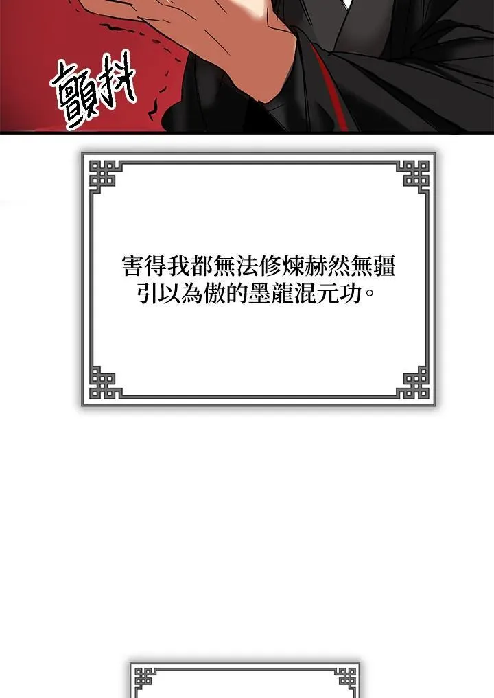 第2话122