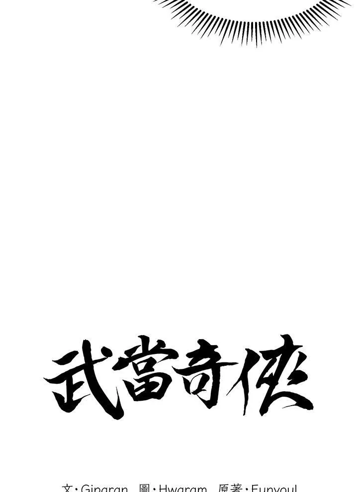 第7话5