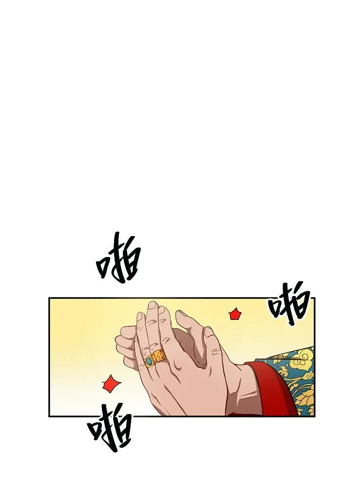 第13话13