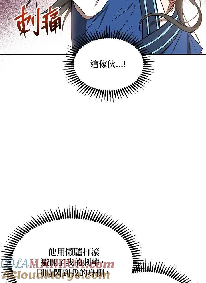 第10话60