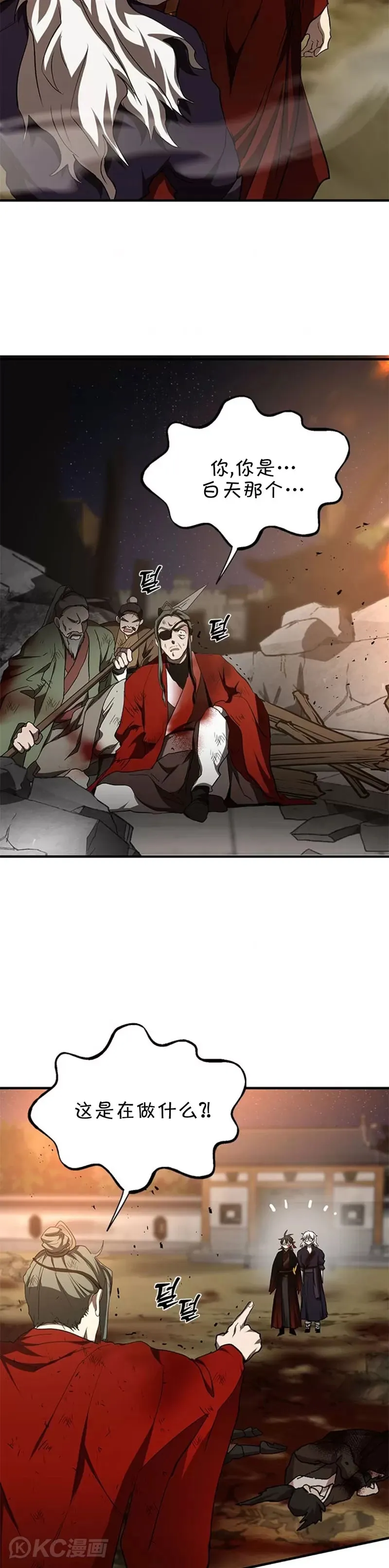 第91话22