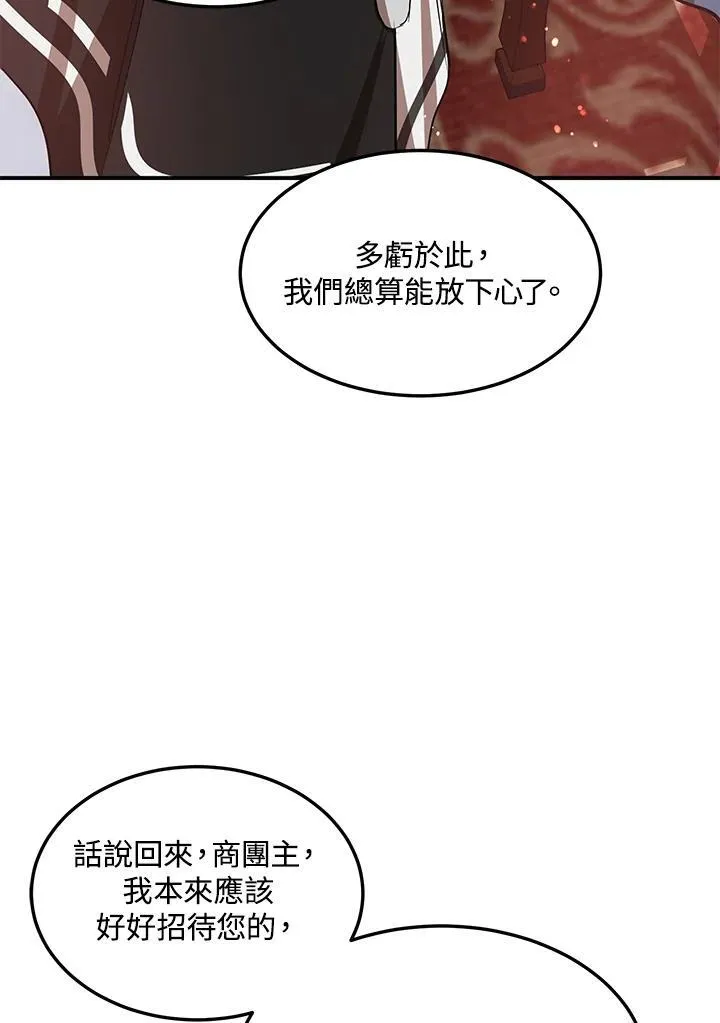第12话49