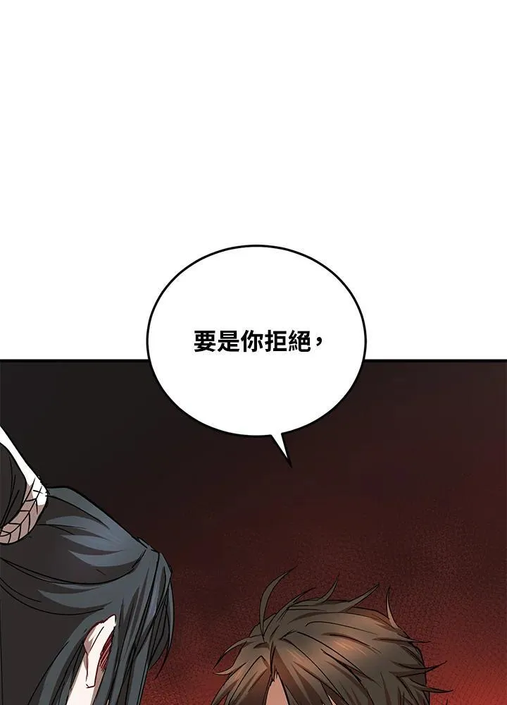 第38话47