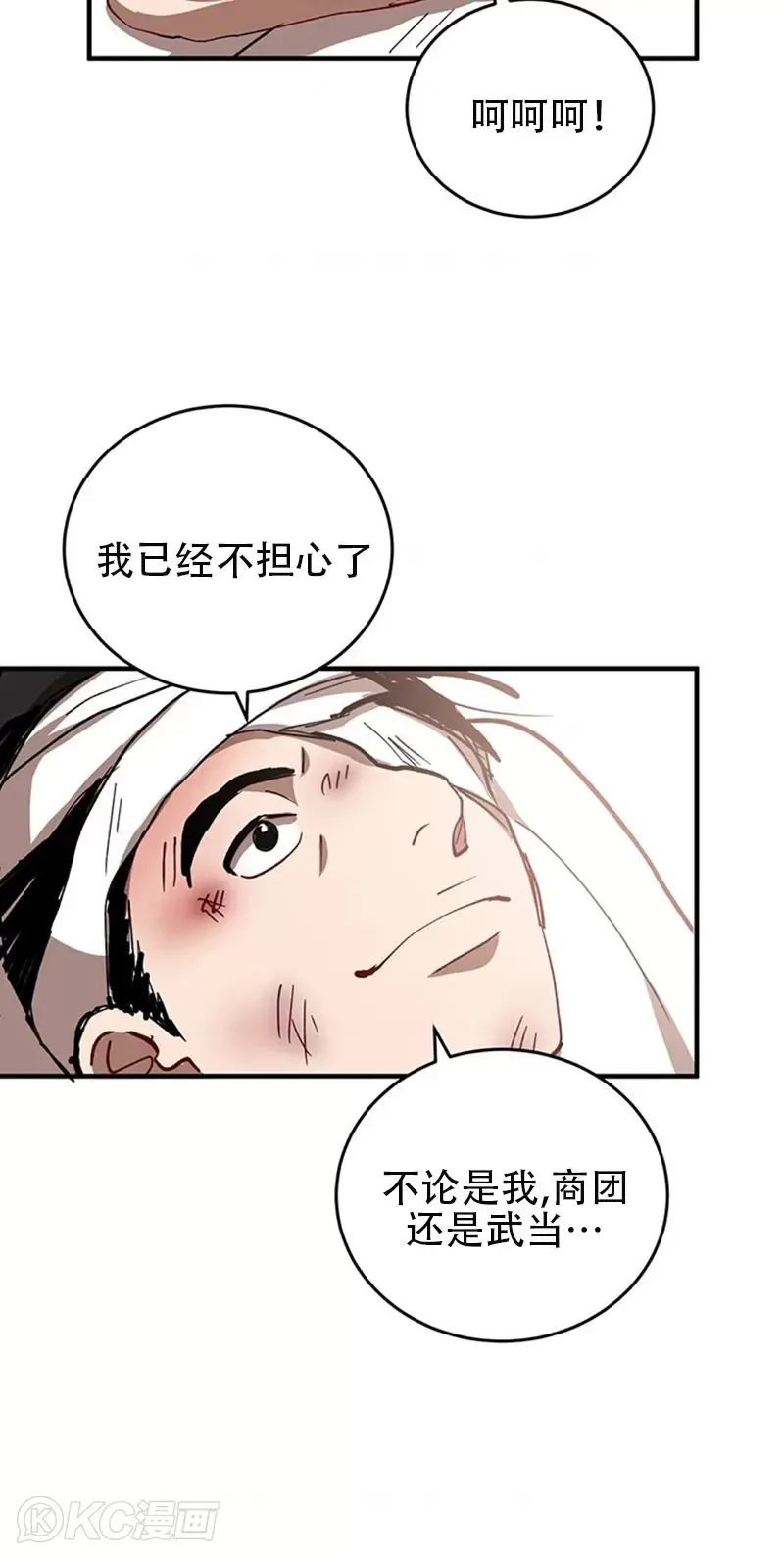 第45话36
