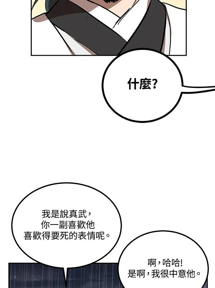 第15话54