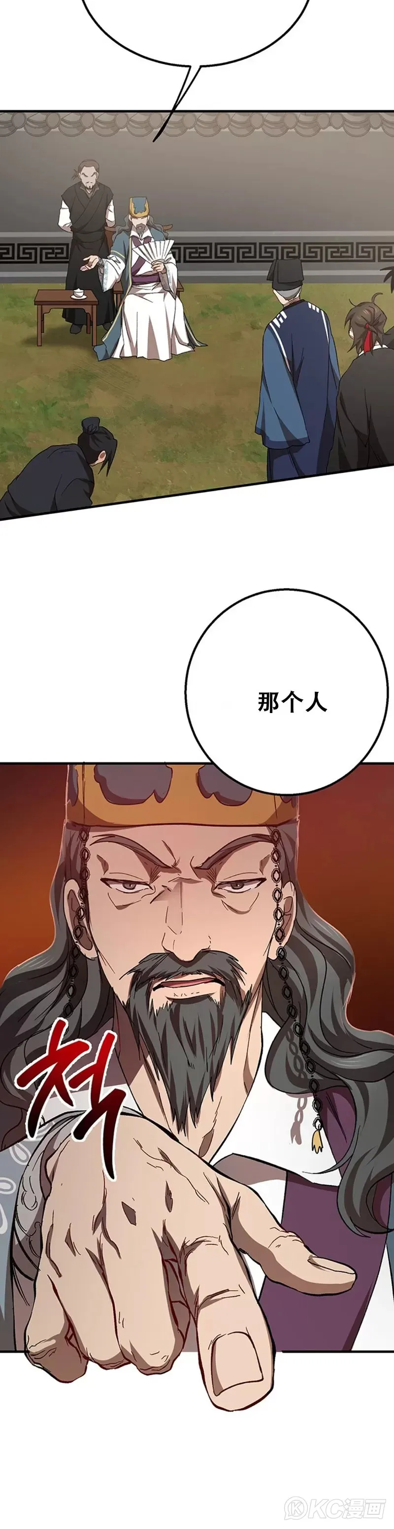 第52话34