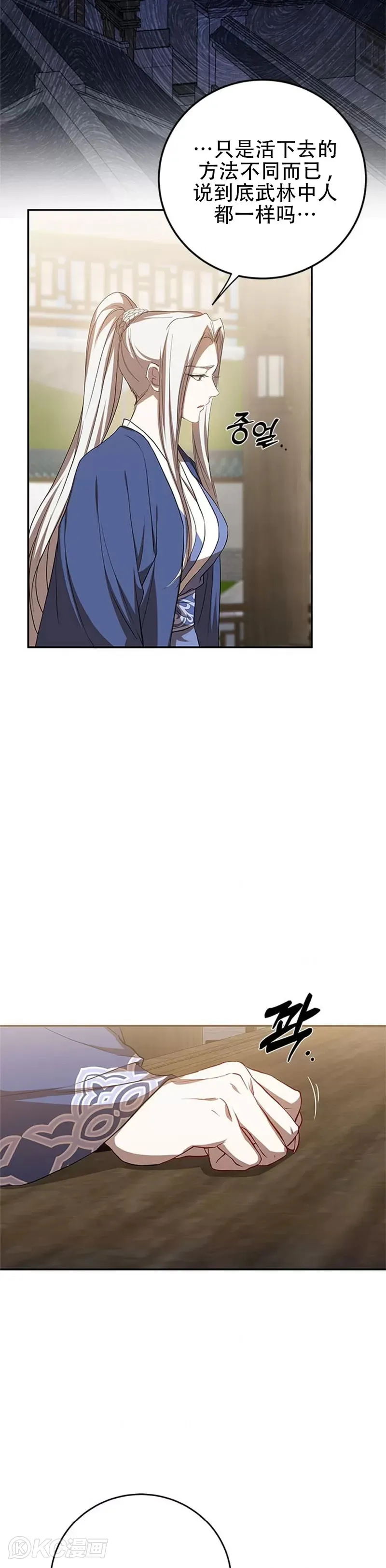 第95话21