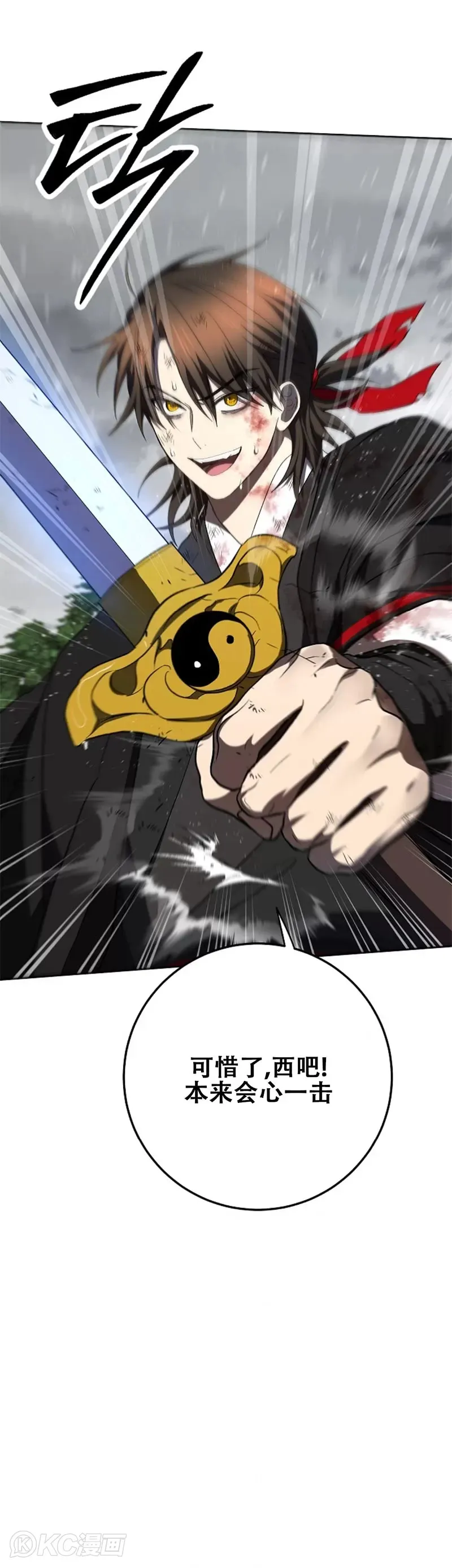 第113话19